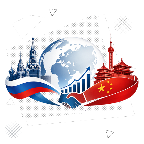 Российско-китайский бизнес и международные экономические отношения (С ВЕБИНАРАМИ) Российско-китайский бизнес и международные экономические отношения (С ВЕБИНАРАМИ)