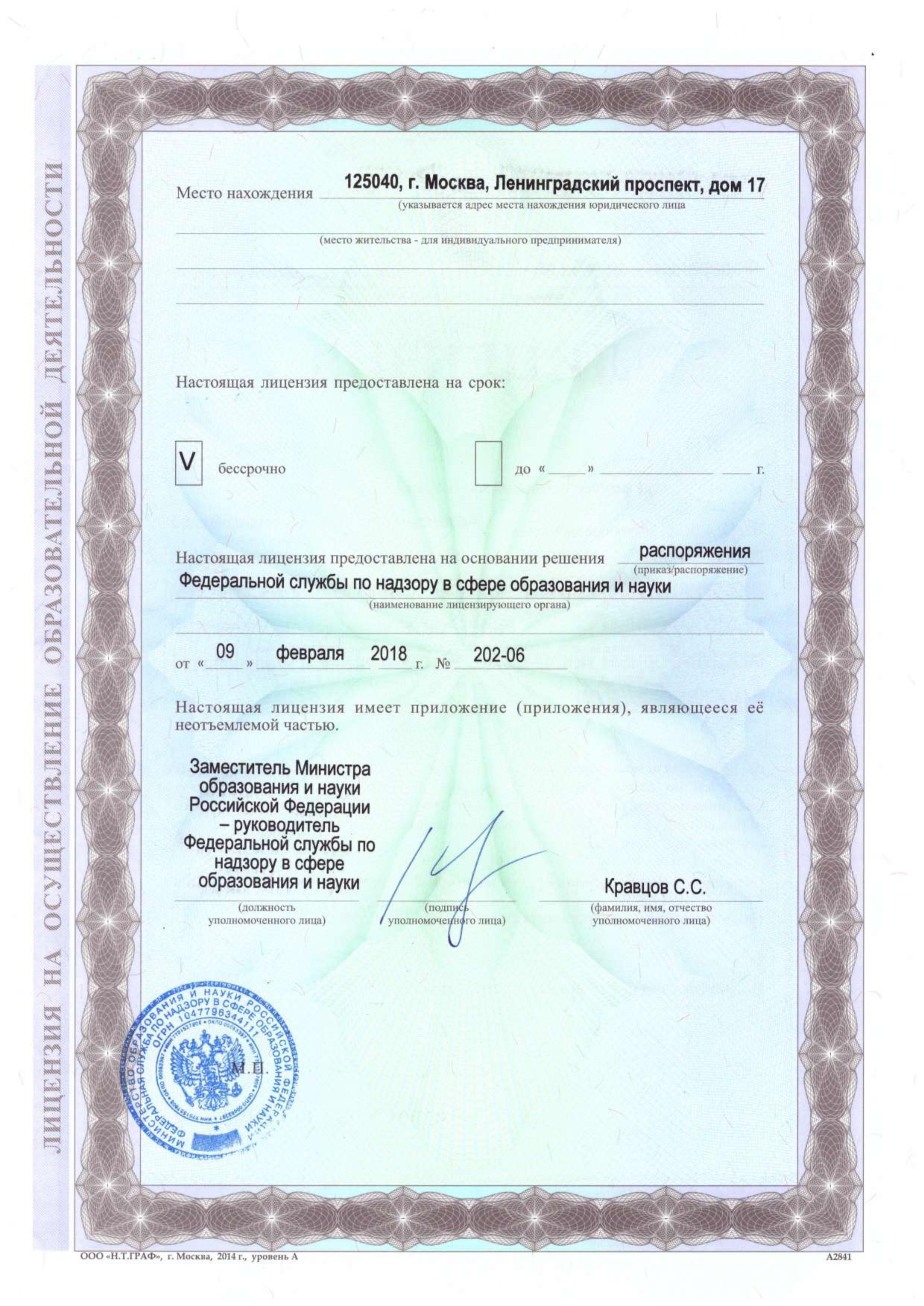 Поступить в Московский международный университет (ММУ) на дистанционное ...