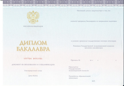 лицензии и аккредитации