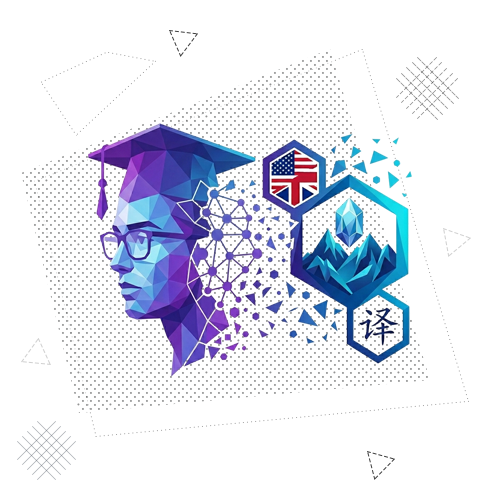 Теория и практика перевода (английский и китайский языки) С ВЕБИНАРАМИ