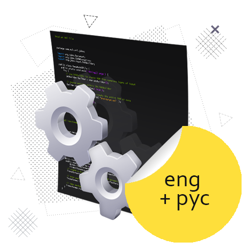 Software Engineering