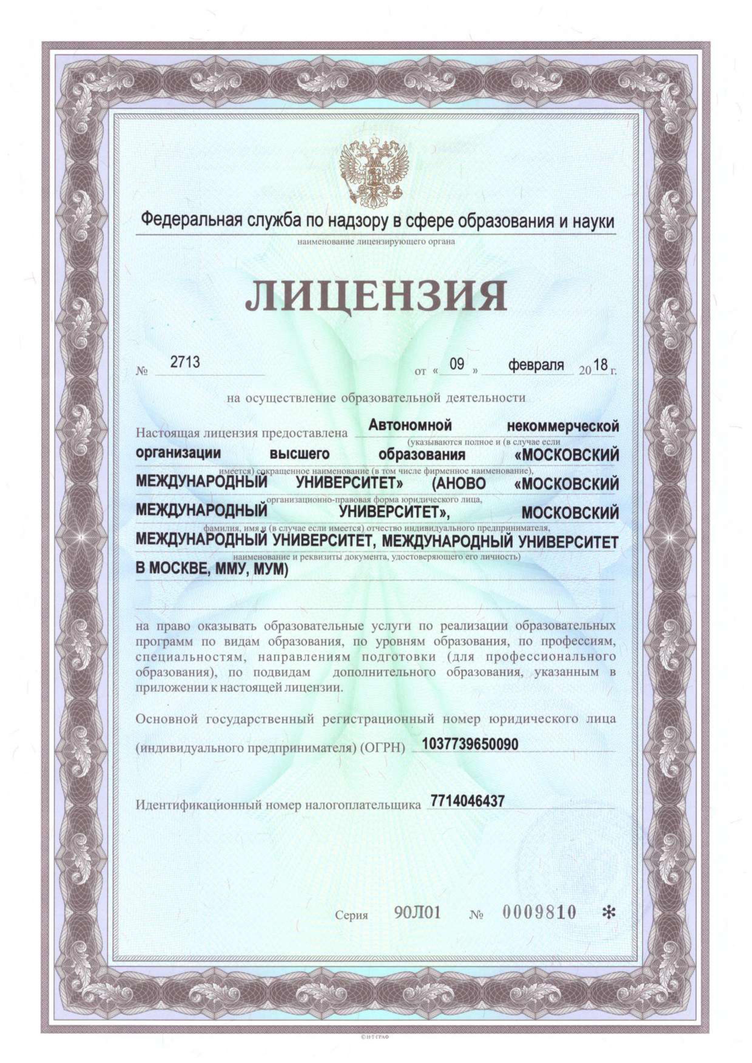 Поступить в Московский международный университет (ММУ) на дистанционное ...